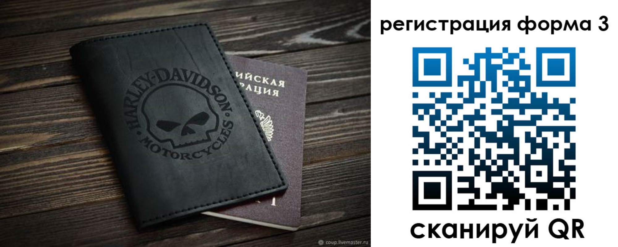 временная регистрация собственник в Карабаново