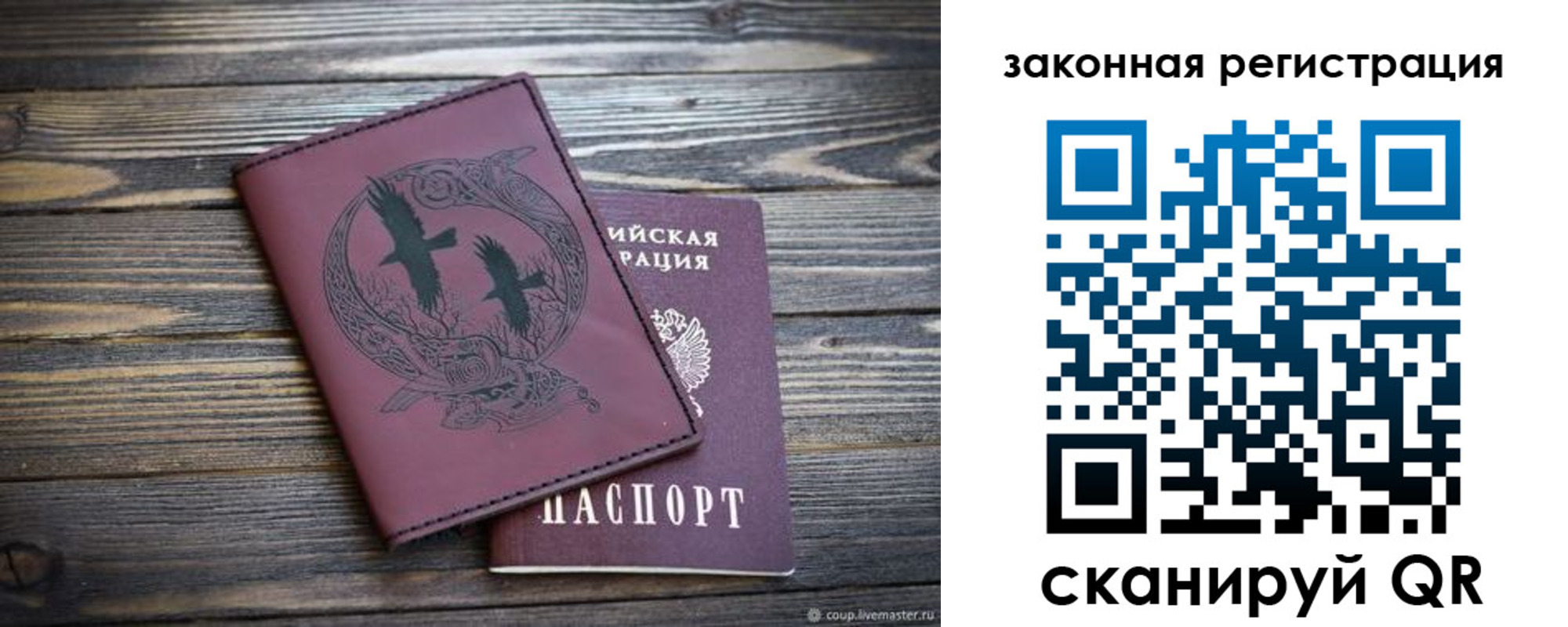 прописка для военкомата в Карабаново