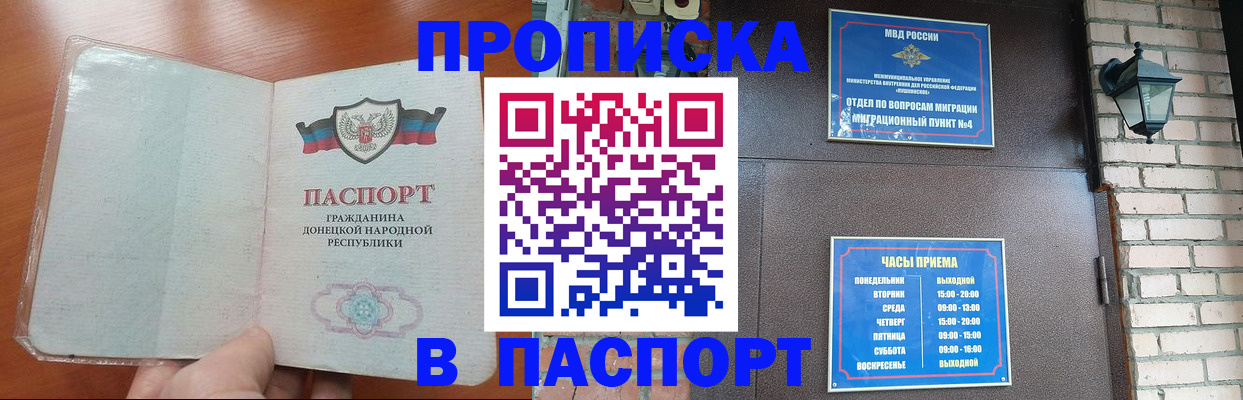временная регистрация собственник в Карабаново