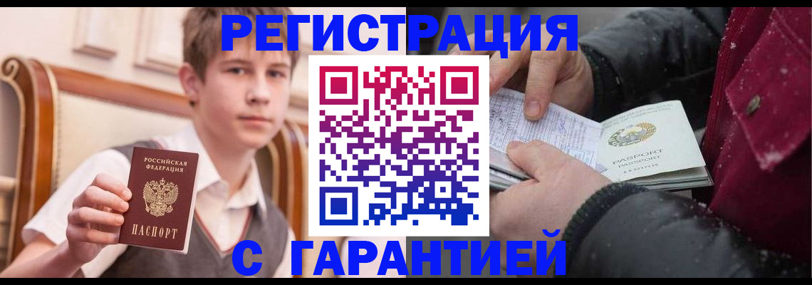 где прописаться в Карабаново
